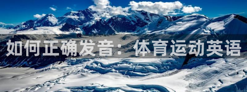 米兰体育官方正版app集团E.ON