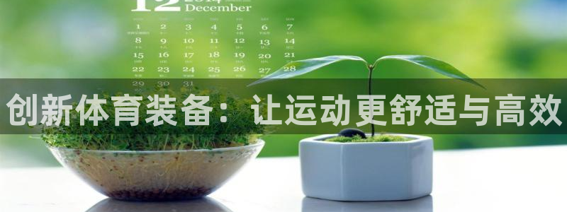 米兰体育官网下载是干嘛的公司