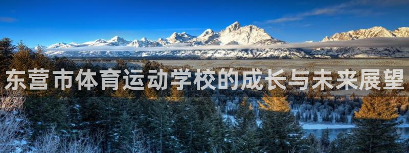 海南米兰体育官网下载