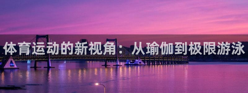 米兰体育官网下载平台是正规平台吗知乎